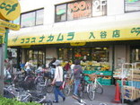 お買物情報スーパー入谷・ココスナカムラ入谷店