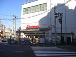 お買物情報スーパー赤札堂 根津店
