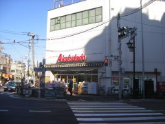 お買物情報スーパー赤札堂